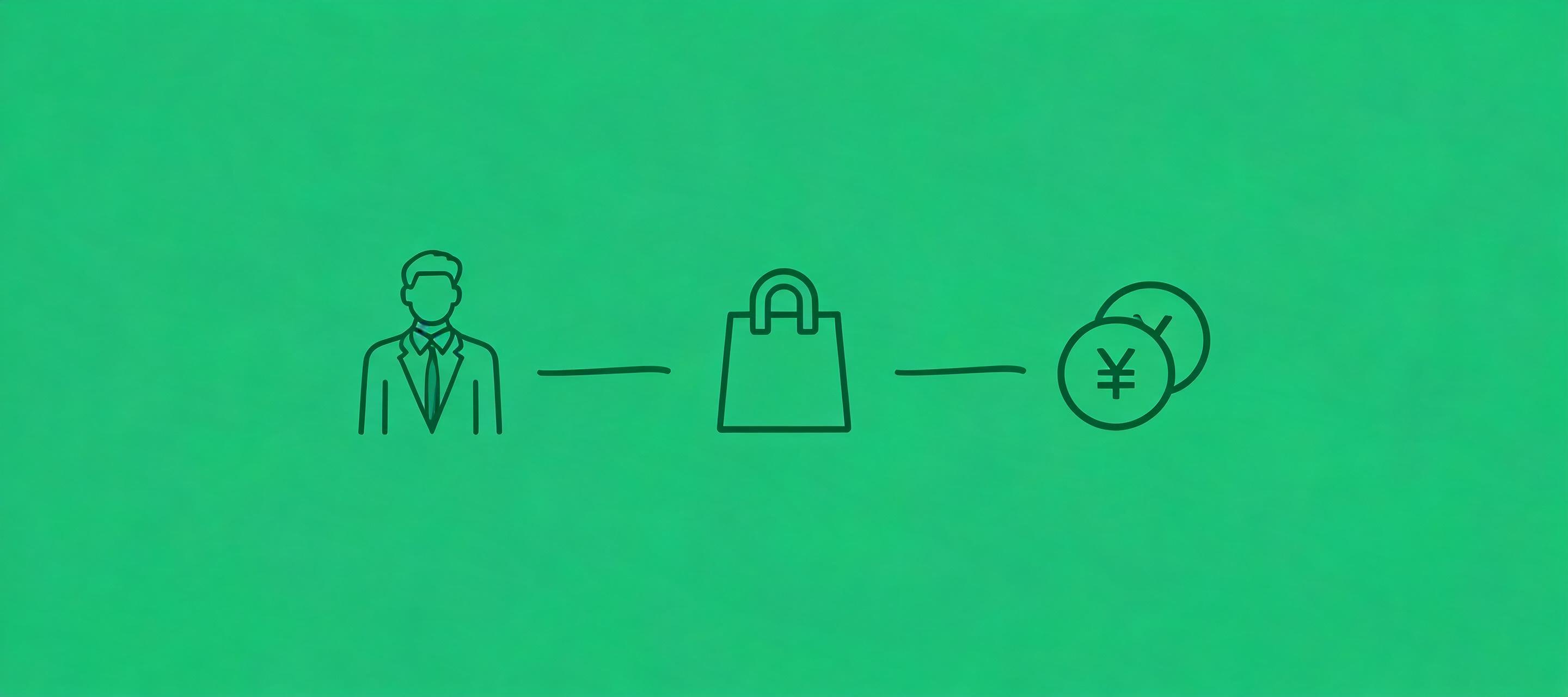 门店员工分销激励方案 全员卖货增收